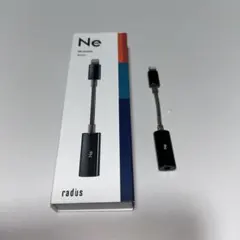 2026年最新】RADIUS rk-da70lの人気アイテム - メルカリ