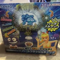 2026年最新】大海物語4の人気アイテム - メルカリ