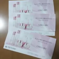 2026年最新】メナード リシアルの人気アイテム - メルカリ