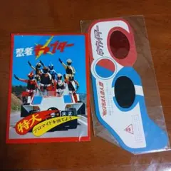 2026年最新】忍者キャプターの人気アイテム - メルカリ