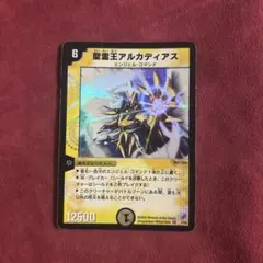 2026年最新】アルカディアス 初期の人気アイテム - メルカリ