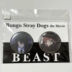 2026年最新】beast 缶バッジ 中原中也の人気アイテム - メルカリ