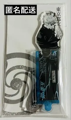2026年最新】アクリルXフィギュア 五条の人気アイテム - メルカリ