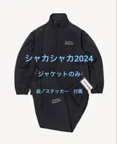 2026年最新】ennoy シャカシャカの人気アイテム - メルカリ