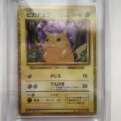 2026年最新】ポケモンカードclassic ピカチュウの人気アイテム - メルカリ