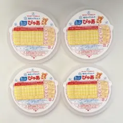 2026年最新】ぴゅあ ミルク缶の人気アイテム - メルカリ