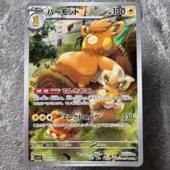 2026年最新】ar コンプリートの人気アイテム - メルカリ