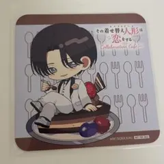 2026年最新】着せ恋 カフェ コースターの人気アイテム - メルカリ