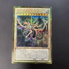 2026年最新】オシリスの天空竜 ゴールドシークレットの人気アイテム