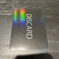2026年最新】MTG DISCARDの人気アイテム - メルカリ