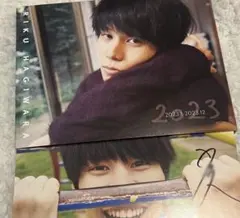 2026年最新】萩原利久 写真集 サインの人気アイテム - メルカリ