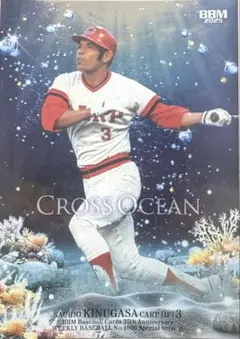 2026年最新】衣笠祥雄の人気アイテム - メルカリ