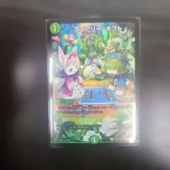 2026年最新】フェアリーギフト ファンフェスの人気アイテム - メルカリ