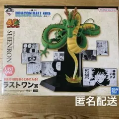 2026年最新】一番くじ シェンロン ラストワンの人気アイテム - メルカリ