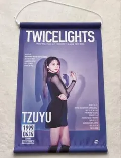 2026年最新】twice タペストリーの人気アイテム - メルカリ