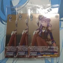 2026年最新】宇田川あこ ヴァイスシュヴァルツの人気アイテム - メルカリ