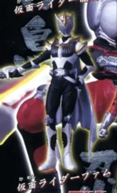 2026年最新】デルザー軍団の人気アイテム - メルカリ