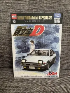 2026年最新】DREAM TOMICA Initial D SPECIAL SETの人気アイテム