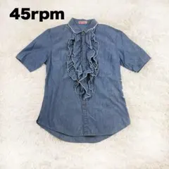 2026年最新】45rpm フリルブラウスの人気アイテム - メルカリ