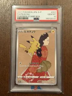 2026年最新】見返り美人ピカチュウPSAの人気アイテム - メルカリ