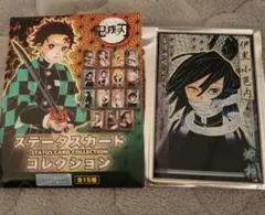 2026年最新】ステータスカード 鬼滅の刃の人気アイテム - メルカリ