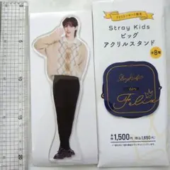 2026年最新】フィリックス アクスタ ファミマの人気アイテム - メルカリ