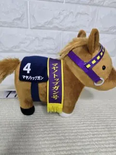 2026年最新】天皇賞 ぬいぐるみの人気アイテム - メルカリ