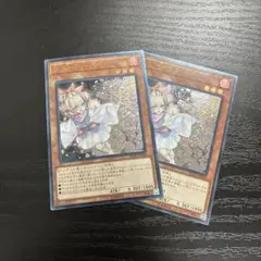 2026年最新】灰流うらら アルティメットレア RC02-JP009の人気アイテム