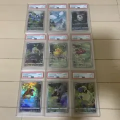 2026年最新】ar9枚セット psa10の人気アイテム - メルカリ