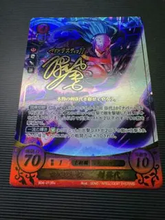 2026年最新】サイファ サインの人気アイテム - メルカリ