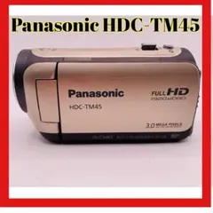 2026年最新】hdc tm45の人気アイテム - メルカリ