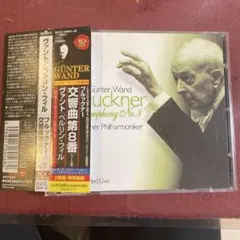 2026年最新】Bruckner 2の人気アイテム - メルカリ