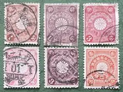 2026年最新】菊切手 使用済みの人気アイテム - メルカリ