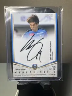 2026年最新】田中碧サインの人気アイテム - メルカリ