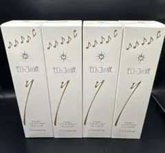 2026年最新】モロッコの涙 クレンジングの人気アイテム - メルカリ