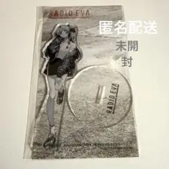 2026年最新】radio eva アスカの人気アイテム - メルカリ