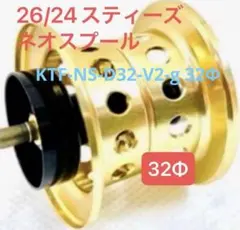 2026年最新】ktf ネオスプールの人気アイテム - メルカリ