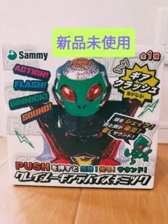 2026年最新】クレイジーギアデバイスギミックの人気アイテム - メルカリ