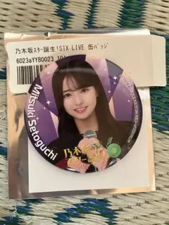 2026年最新】乃木坂スター誕生の人気アイテム - メルカリ