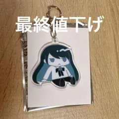 2026年最新】ado アクキー シークレットの人気アイテム - メルカリ