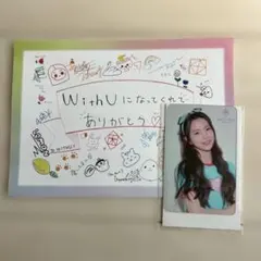 2026年最新】NiziUマヤサインの人気アイテム - メルカリ