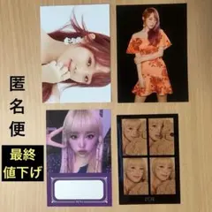 2026年最新】IZ*ONE チェ イェナの人気アイテム - メルカリ