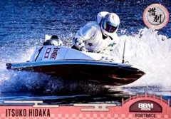 2026年最新】日高逸子の人気アイテム - メルカリ