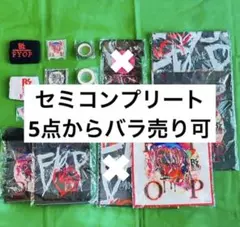 2026年最新】bzピックバッジの人気アイテム - メルカリ