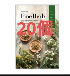 2026年最新】ルルオン ハーブの人気アイテム - メルカリ