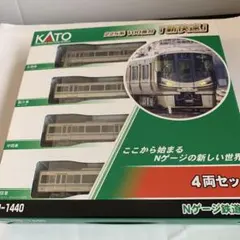 2026年最新】kato 225系100番台の人気アイテム - メルカリ