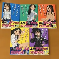 2026年最新】イジらないで、長瀞さん全巻の人気アイテム - メルカリ