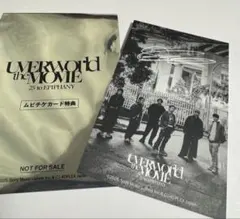 2026年最新】UVERworld サインの人気アイテム - メルカリ