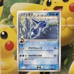 ラティオスδ PROMO PCG-Pプロモカード 122/PCG-P - メルカリ