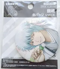 2026年最新】銀魂 白夜叉 缶バッジの人気アイテム - メルカリ
